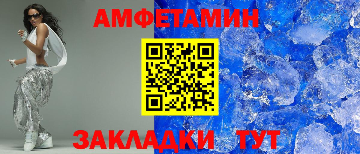 Amphetamine 97% Сунжа