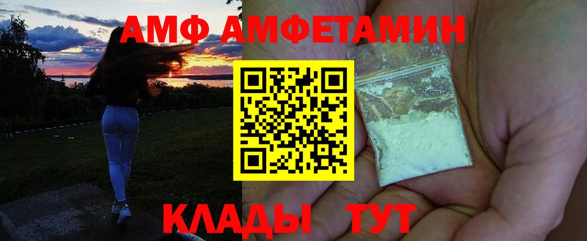 Сунжа  ОМГ ОМГ ссылки  Вход с VPN  АМФЕТАМИН VHQ  Amphetamine 