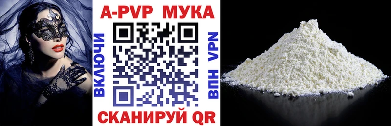 A-PVP VHQ  Сунжа 