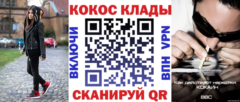 Cocaine FishScale Сунжа