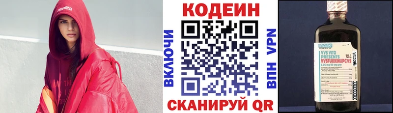 OMG tor Сунжа Codein Purple Drank