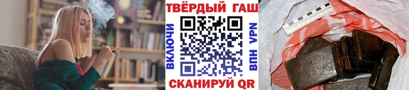 ГАШИШ Premium  Сунжа 