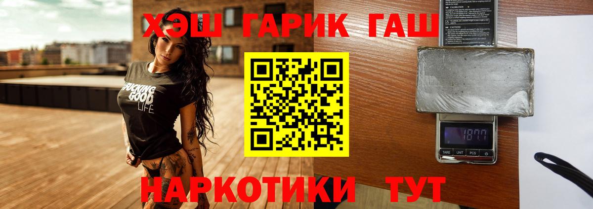 ГАШИШ 40% ТГК  Гашиш  Сунжа  Вход с VPN 
