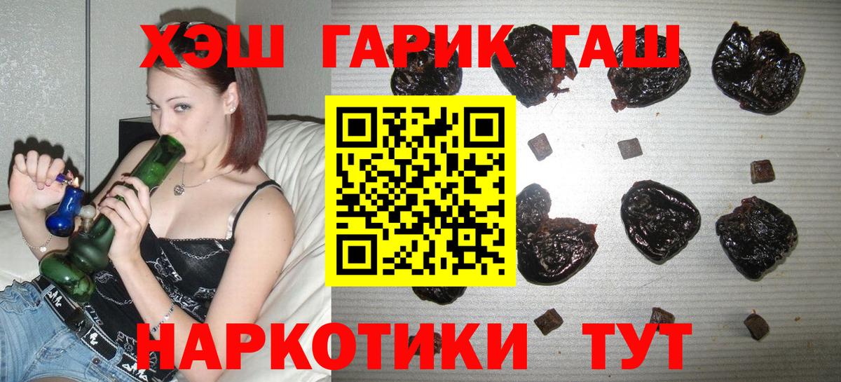 Гашиш убойный Сунжа