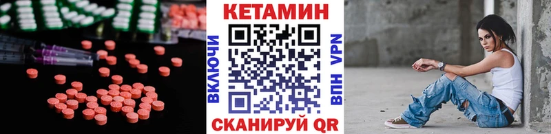 КЕТАМИН ketamine даркнет сайт omg tor Сунжа