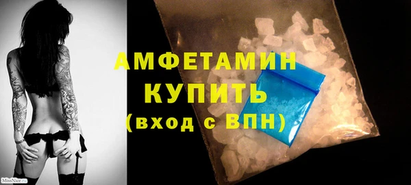 гидра Покров
