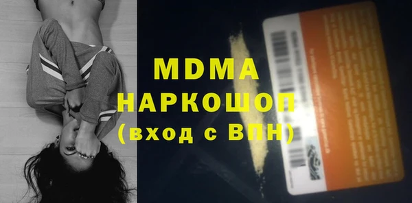 ECSTASY Алексеевка