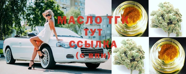 гидра Покров