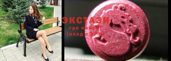 гидра Покров