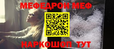 мдма Рыбинск
