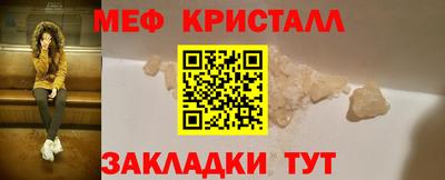 мдма Рыбинск
