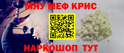 мдма Рыбинск