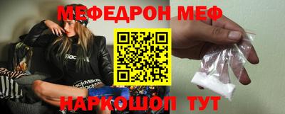 мдма Рыбинск