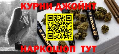наркотики Павлово