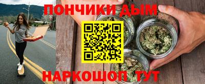 мдма Рыбинск