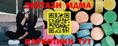 дмт Рузаевка