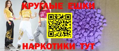 ECSTASY Отрадный