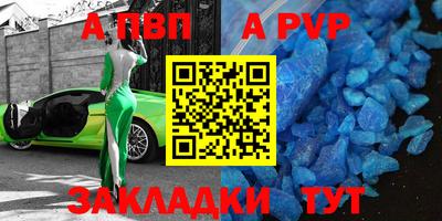 индика Рязань