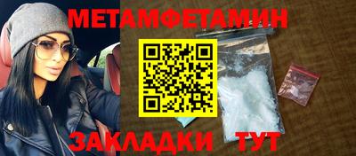 мдма Рыбинск