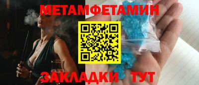 дмт Рузаевка