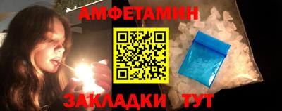 мдма Рыбинск