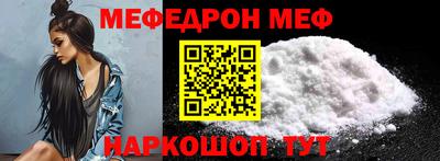 мдма Рыбинск