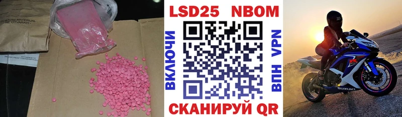 как найти закладки  площадка официальный сайт  LSD-25 экстази ecstasy  Сунжа 