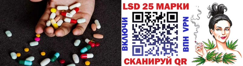 LSD-25 экстази кислота Сунжа