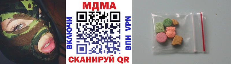 блэк спрут ссылки  Сунжа  MDMA молли 