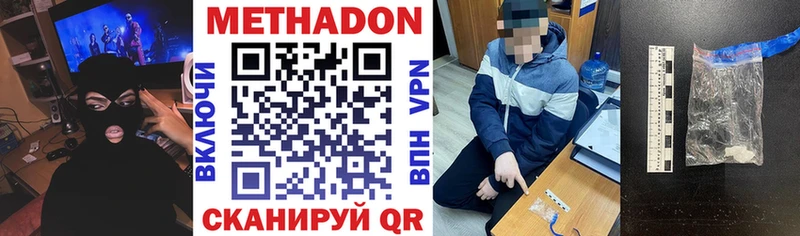 сайты даркнета клад Сунжа Метадон methadone