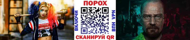 Метамфетамин пудра  Сунжа 