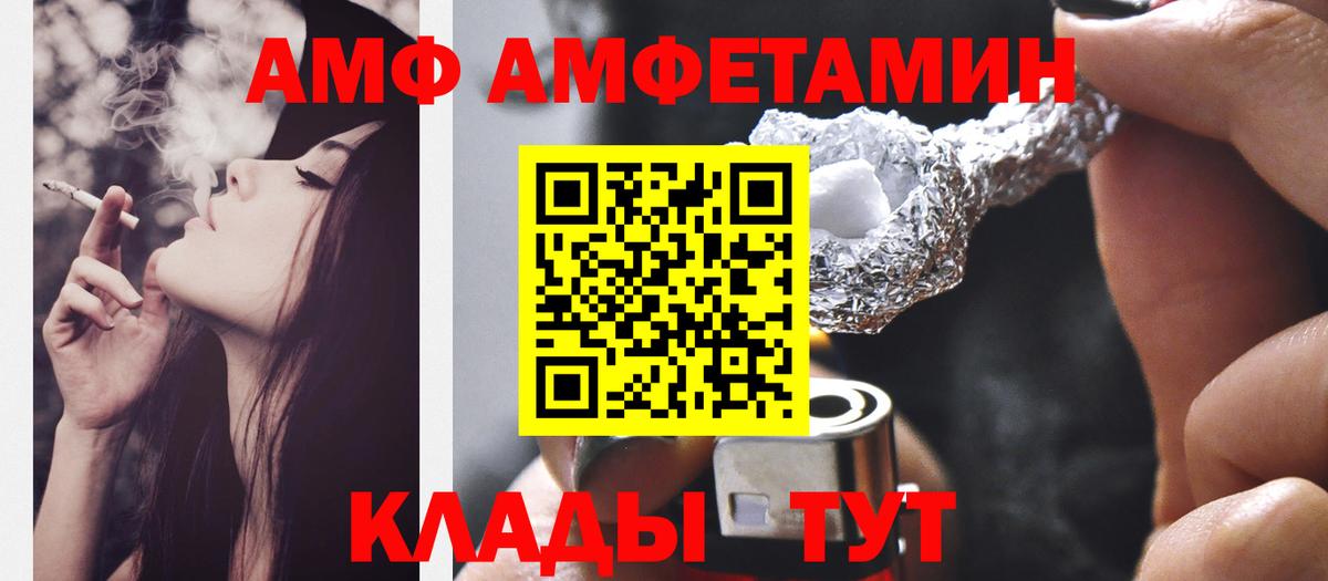Первитин  Вход с VPN  Сунжа  МЕТАМФЕТАМИН Methamphetamine 