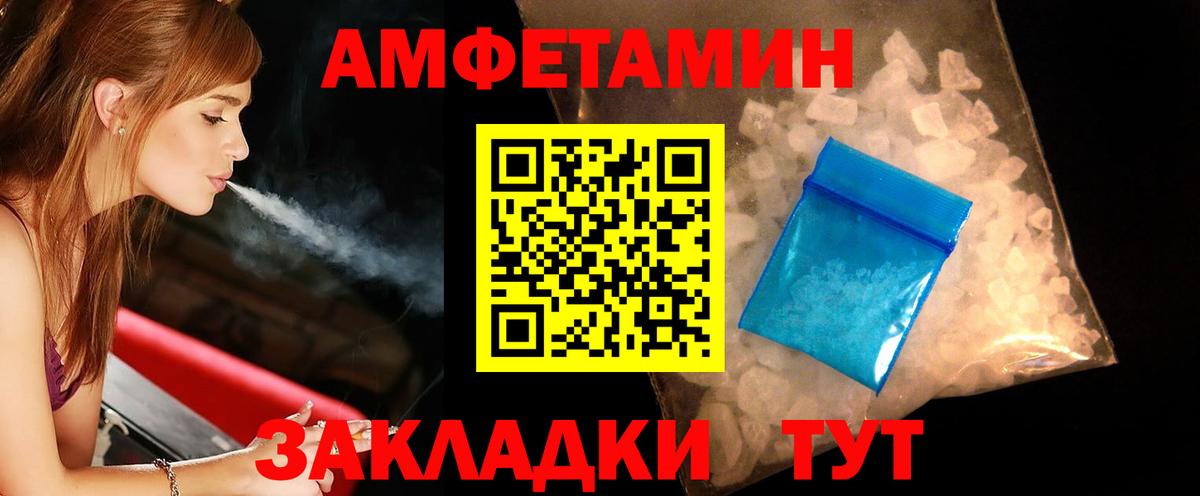 МЕТАМФЕТАМИН витя Сунжа