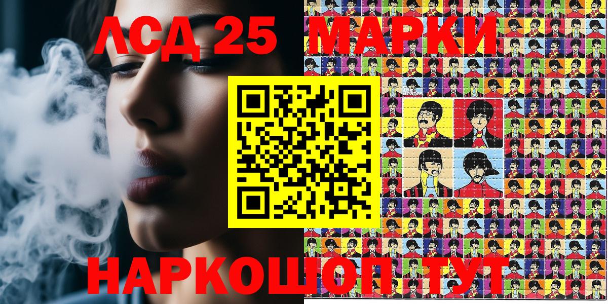 Сунжа  Марки N-bome 1,5мг  Вход с VPN 