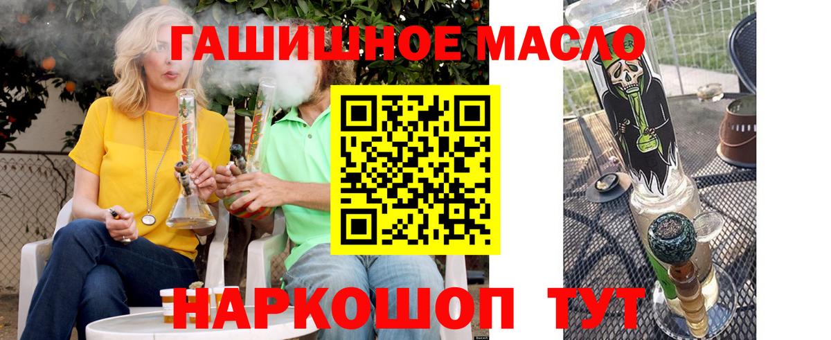 ТГК жижа Сунжа