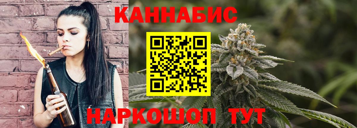 ГАШИШ  Кокаин  Каннабис  Вейп ТГК  Меф МЯУ МЯУ кристаллы  Сунжа  Меф  Вход с VPN 