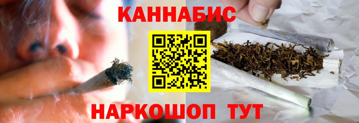 Сунжа  Шишки марихуана план  Конопля VHQ  Шишки марихуана сатива  Вход с VPN  Марихуана семена 